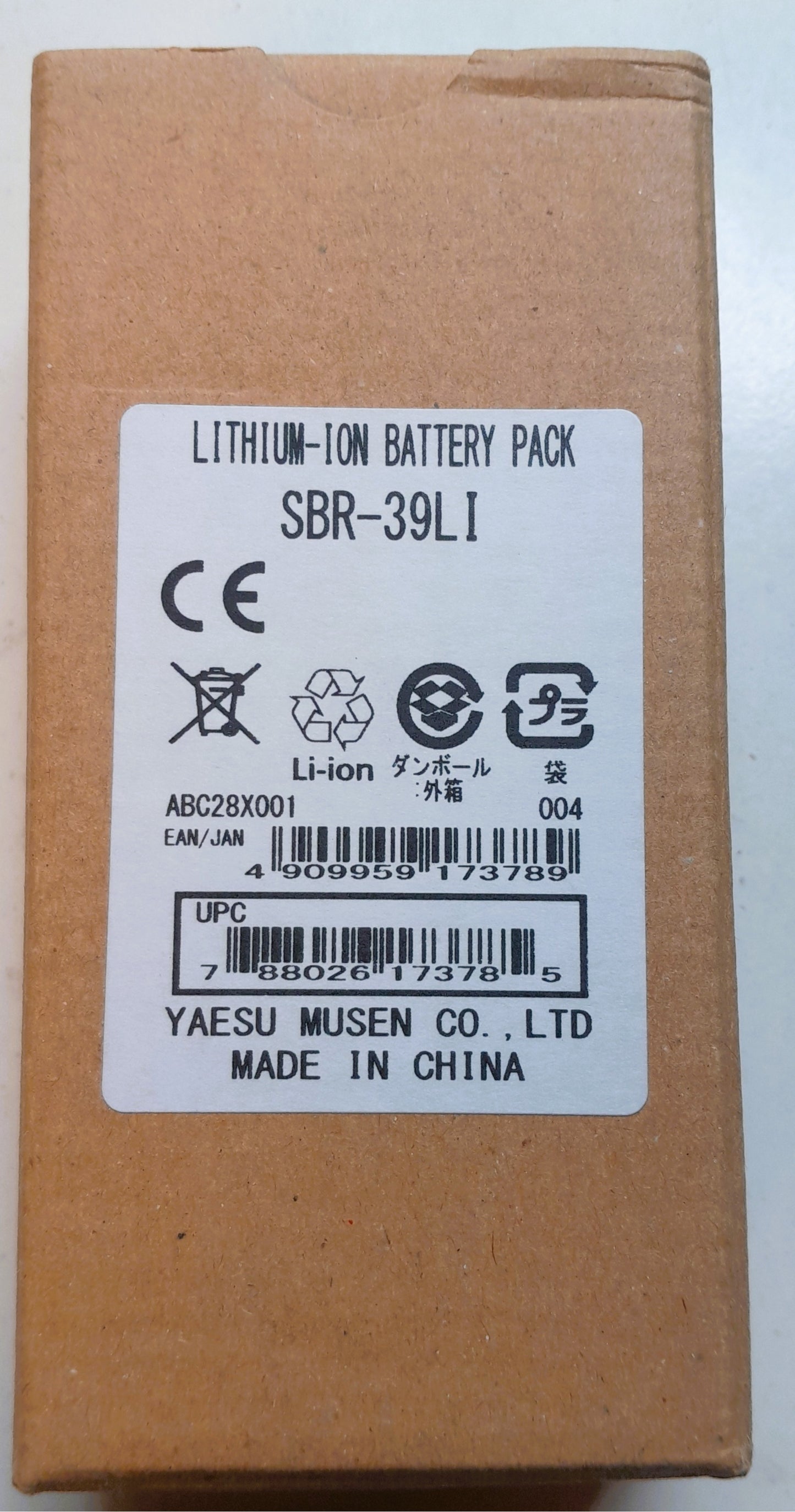 Yaesu SBR-39LI Batería de iones de litio 2200 mAh para Yaesu FTA-450, FTA-550L, FTA-750L, FTA-850L Precio + iva