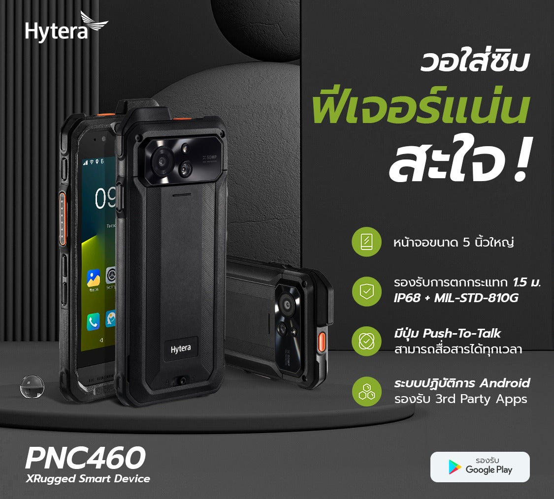 Smartphone PNC460 XRugged Radio PoC y Smartphone Inteligente con Android 12 IP68 Precio + iva