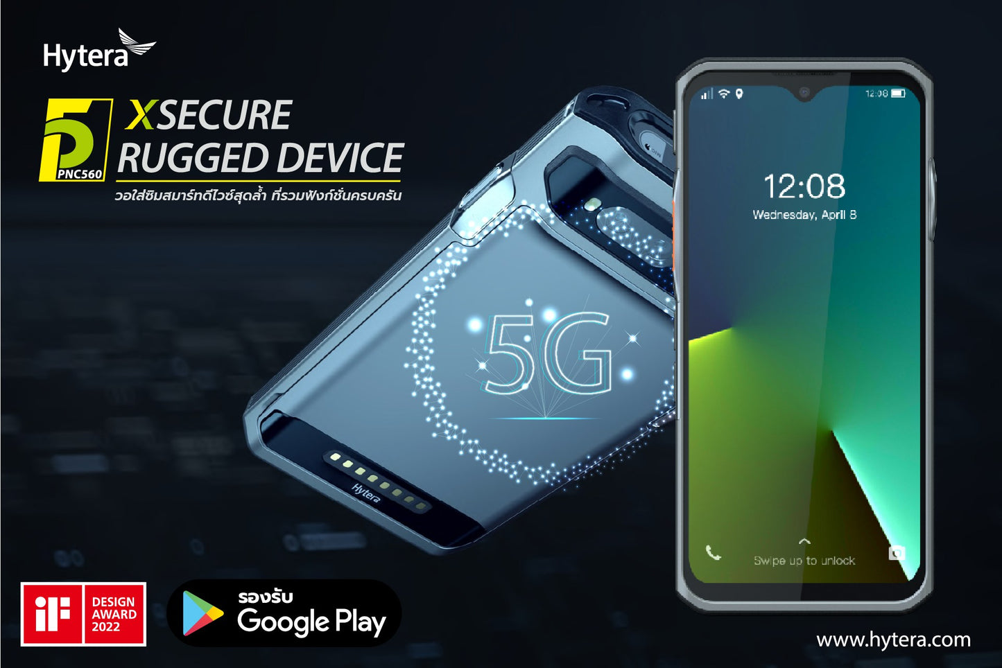 Hytera PNC560SCANNER Smartphone Radio PoC PTT sobre celular lo mejor de dos mundos con velocidad ultrarrápida y baja latencia con mecanismo de seguridad multicapa integrado (Smartphone para trabajos profesionales) Precio + iva