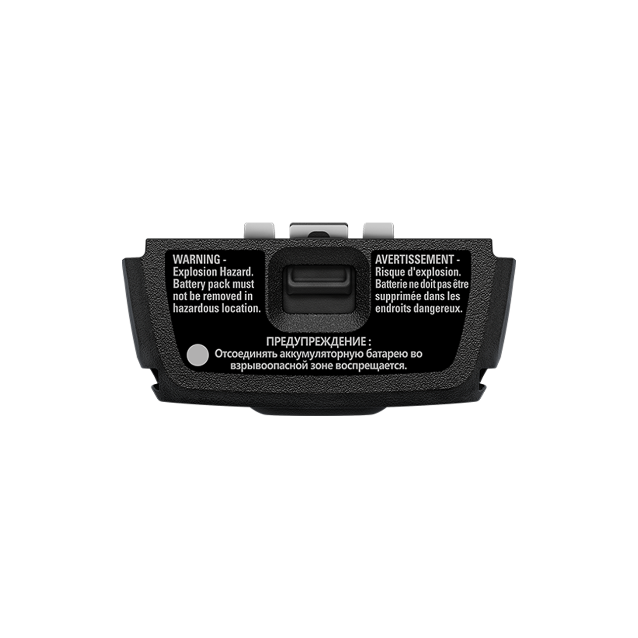 Motorola PMNN4810 Batería recargable de iones de litio IMPRES™, 3200 mAh, IP68, TIA4950 para R7 Precio + iva