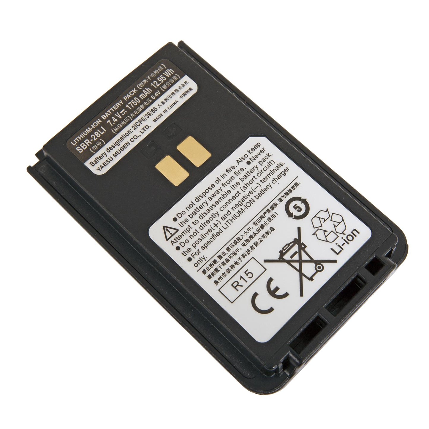 Yaesu SBR-28LI Batería Li-Ion Ion 7.4V / 1.750mAH para FT-65R FT-4XR Precio + iva