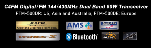 Yaesu FTM-500DR VHF UHF 144/430MHz 1104CH Digital y Analogico 50W Radio móvil digital dualband C4FM/FM Precio + iva