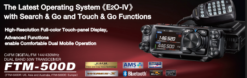 Yaesu FTM-500DR VHF UHF 144/430MHz 1104CH Digital y Analogico 50W Radio móvil digital dualband C4FM/FM Precio + iva