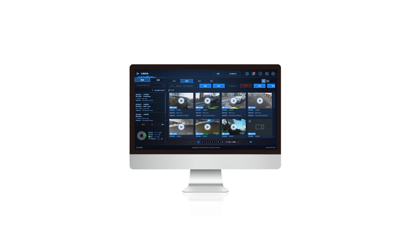 IDS Software de Recopilación Integrado bodycams Hytera para descargar vídeos (solo software)Precio +iva