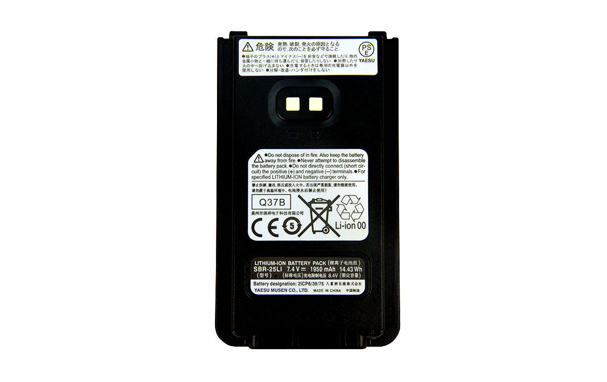 Yaesu SBR-25LI Batería 7,4V 1950 mAH para Yaesu FT-65R FTA-250L Precio + iva